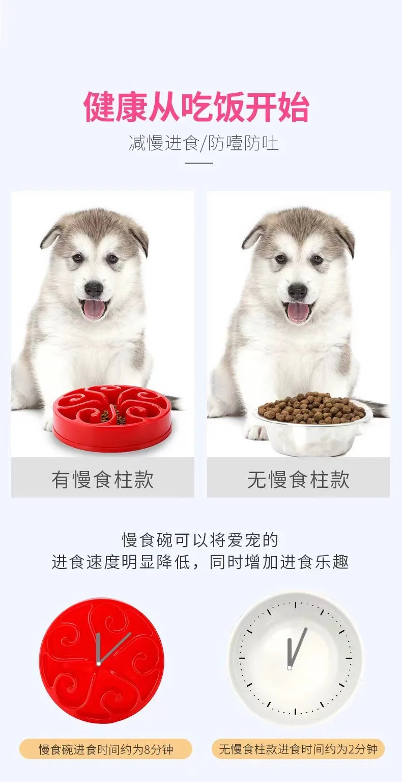 Pet Dog Slow Feeder Bowl